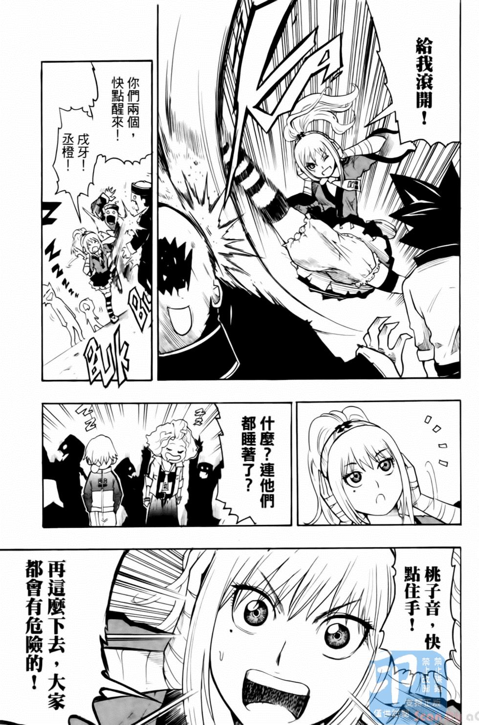 第51页