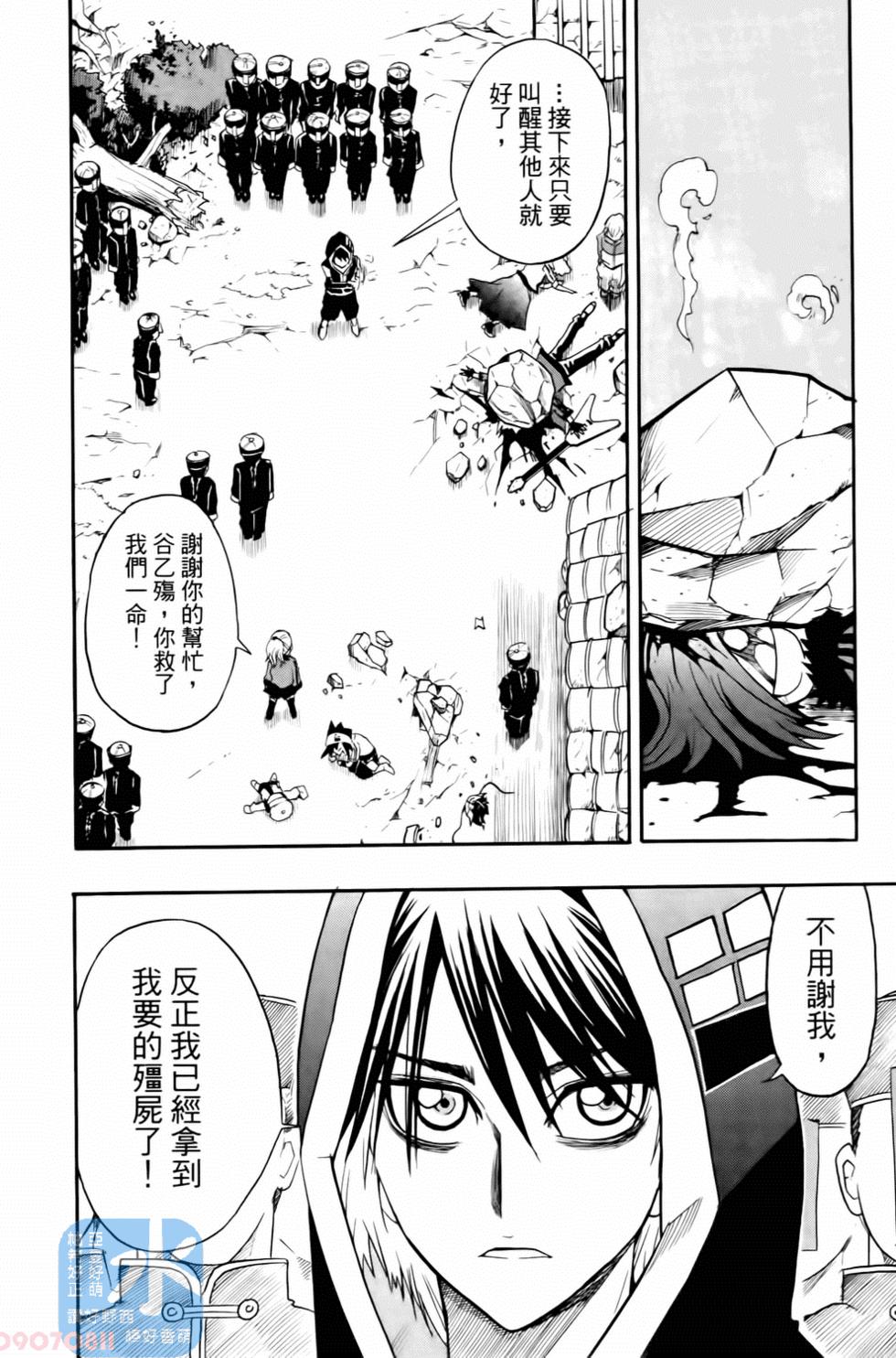 第60页