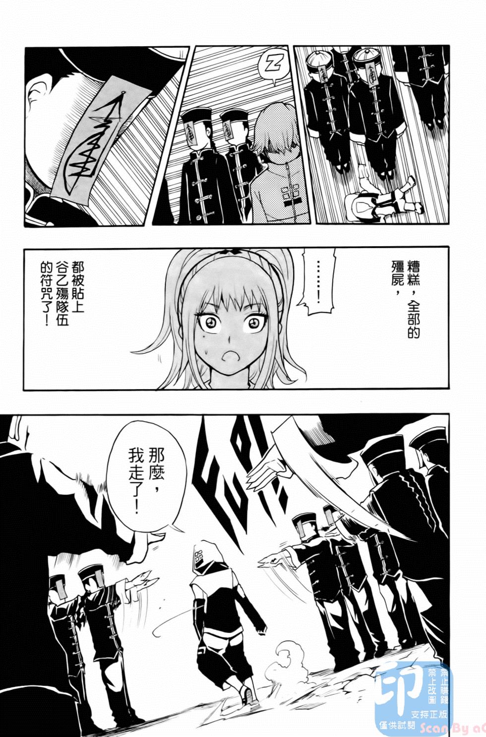 第61页