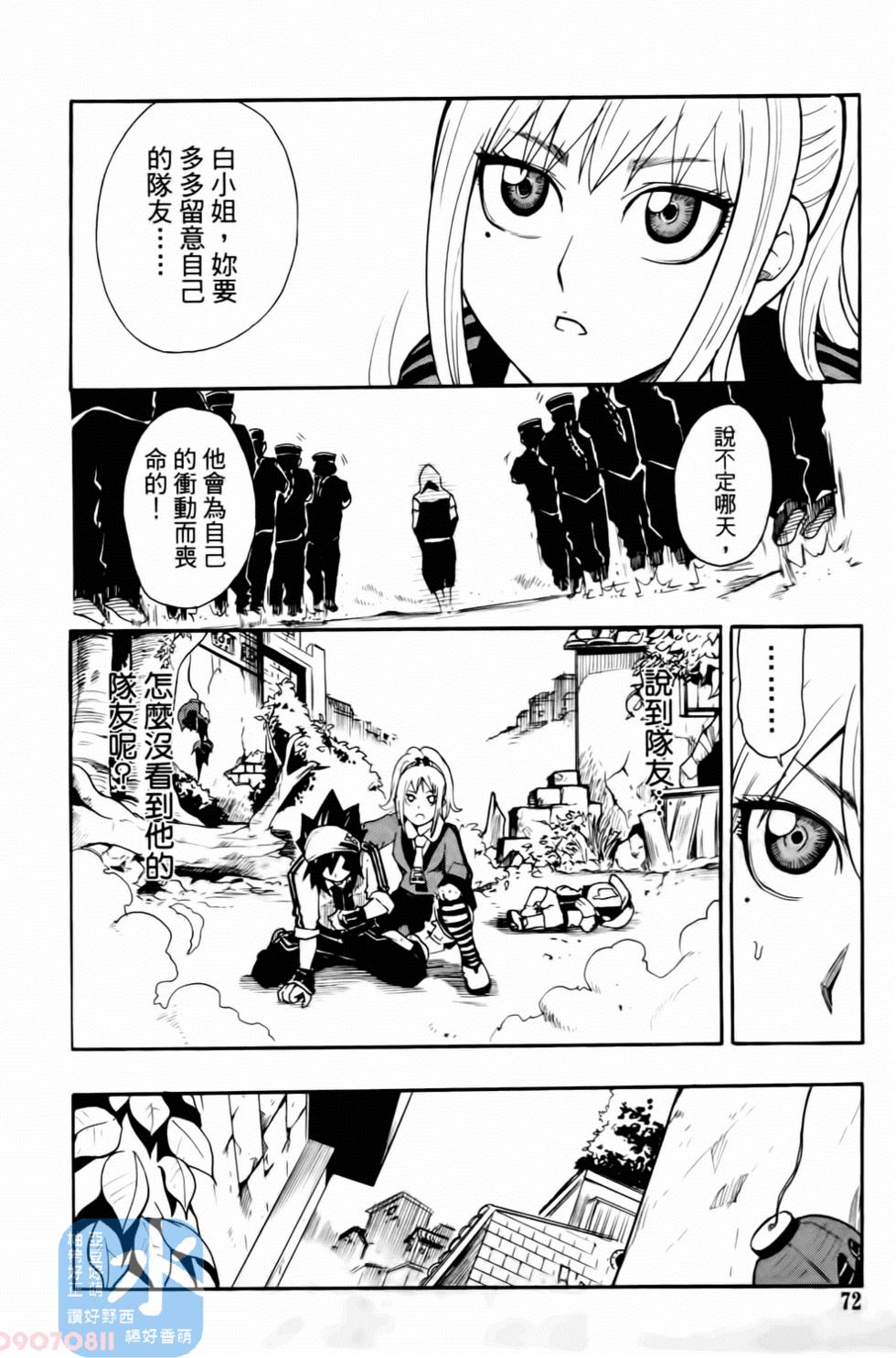 第69页