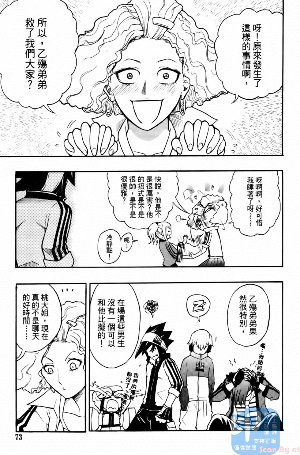 第70页