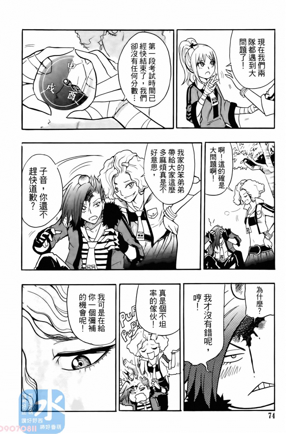 第71页