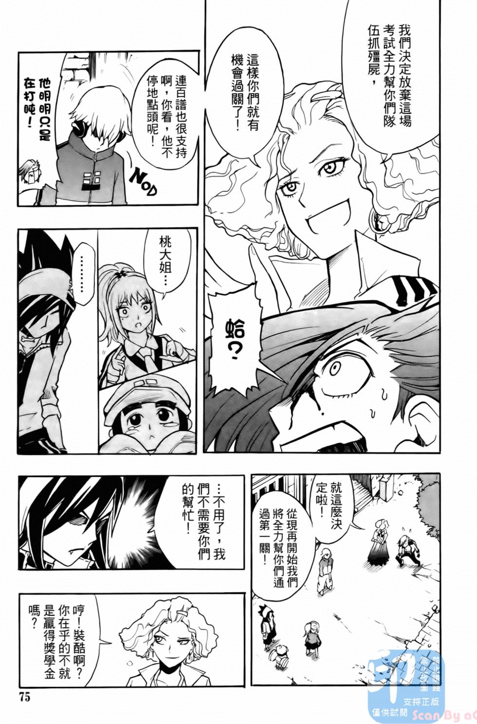 第72页