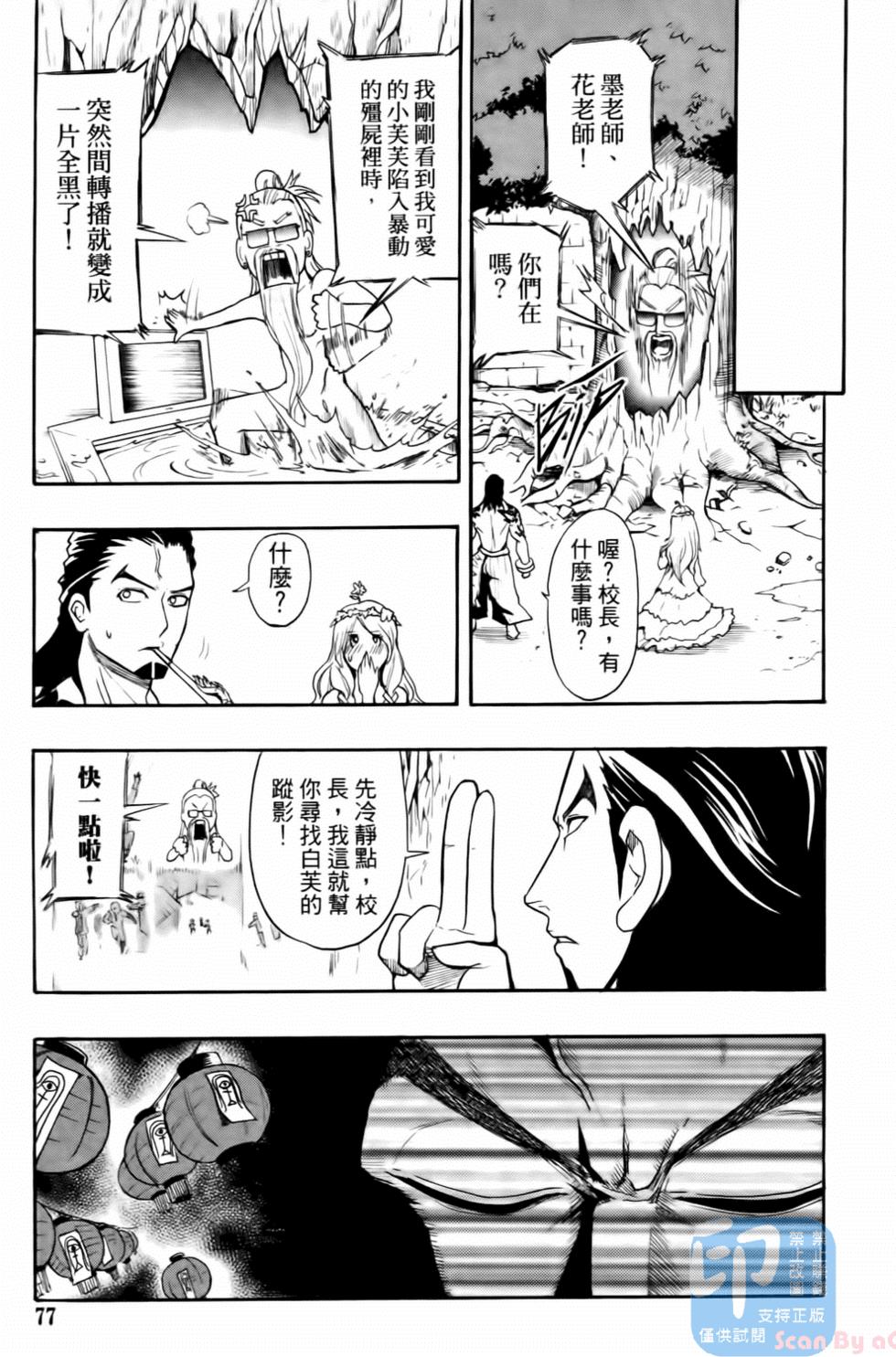 第74页