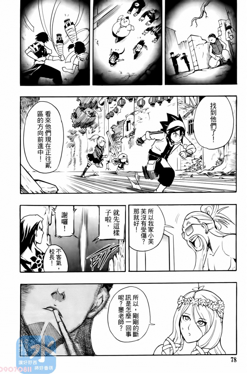 第75页