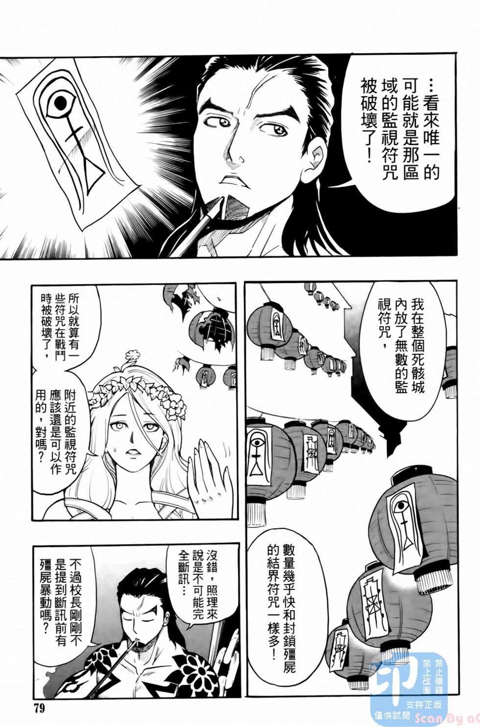 第76页