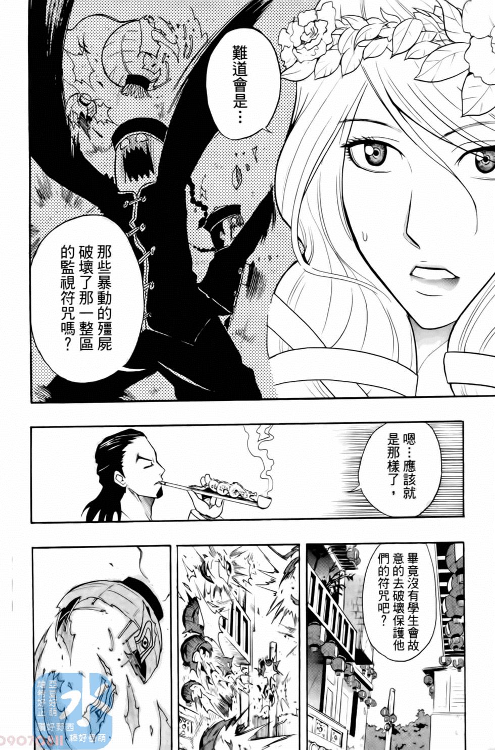 第77页