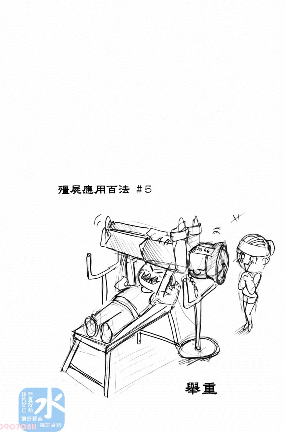 第79页