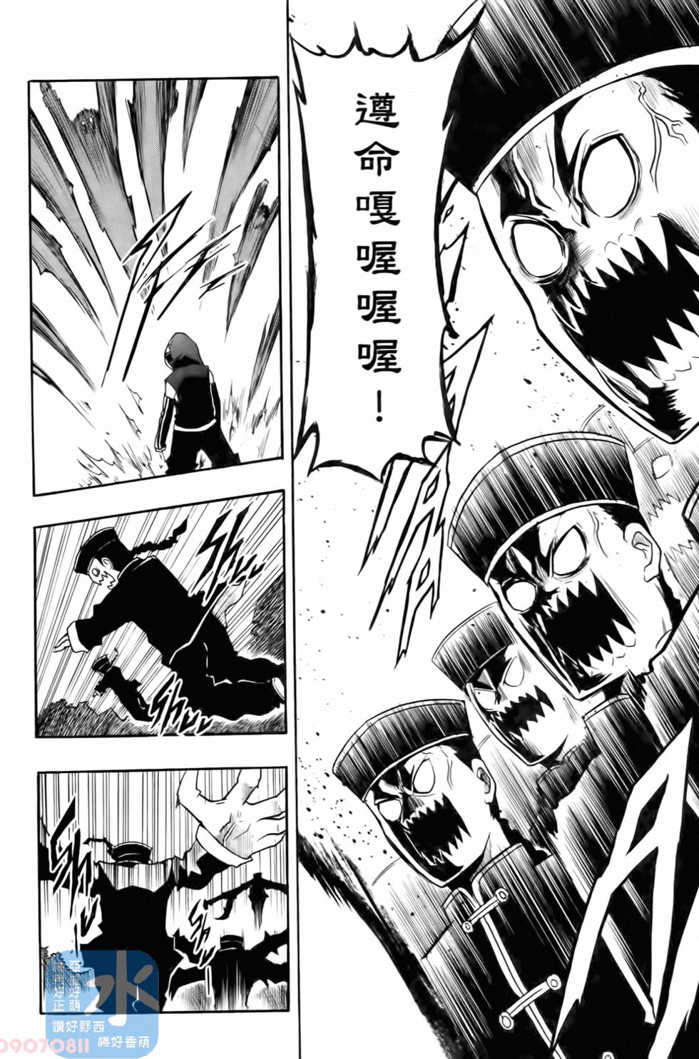 第83页