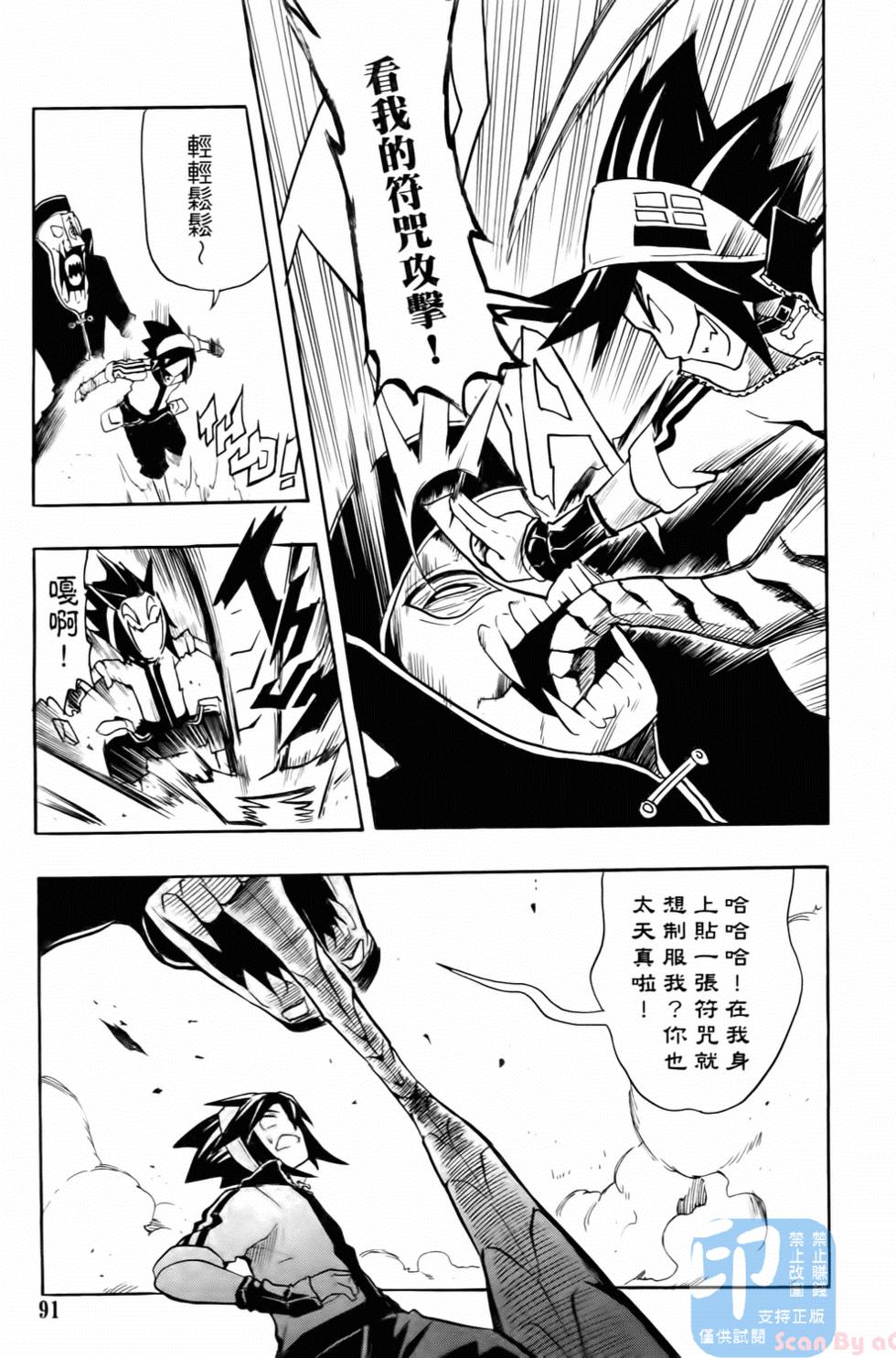 第88页