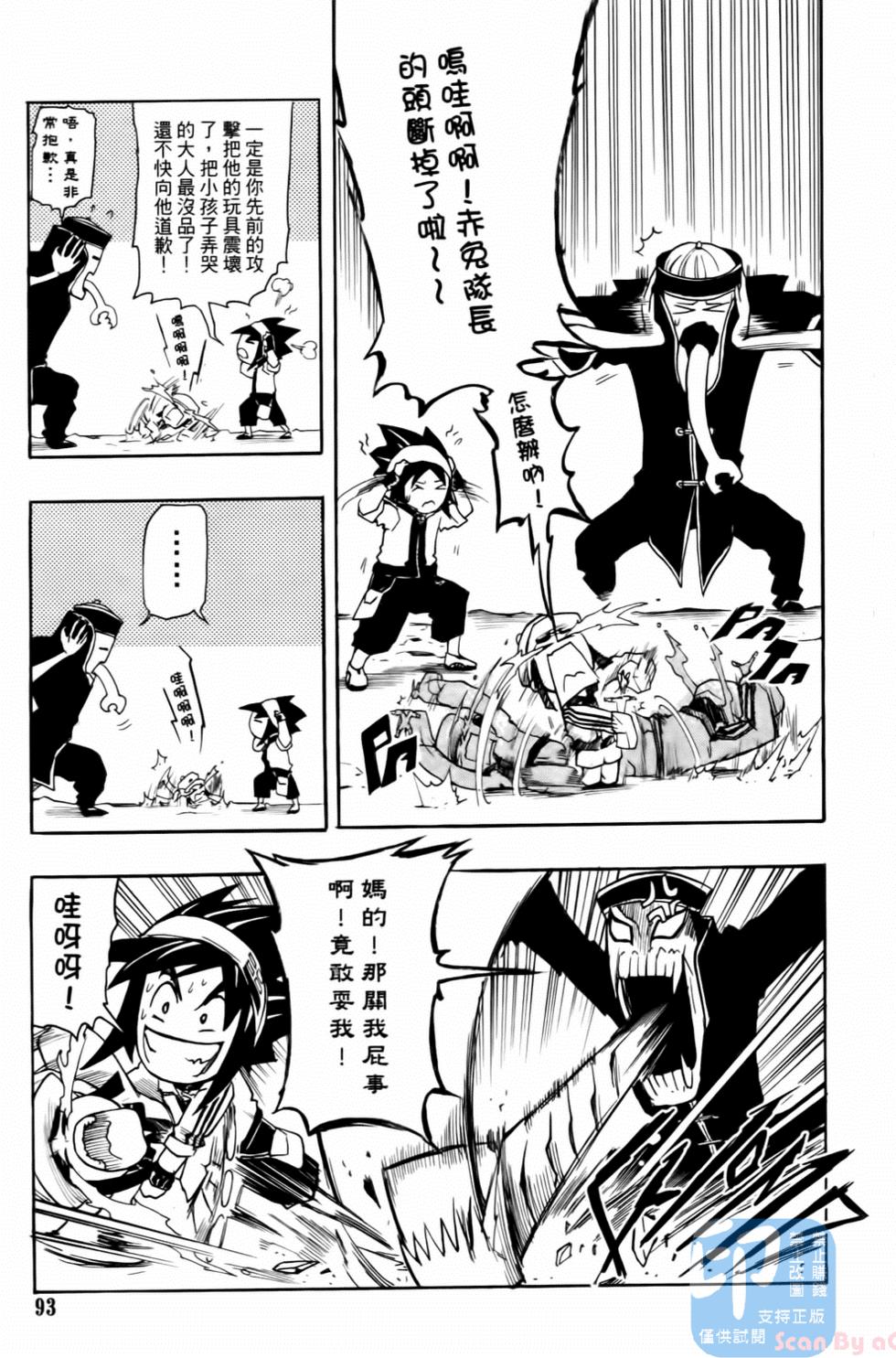 第90页