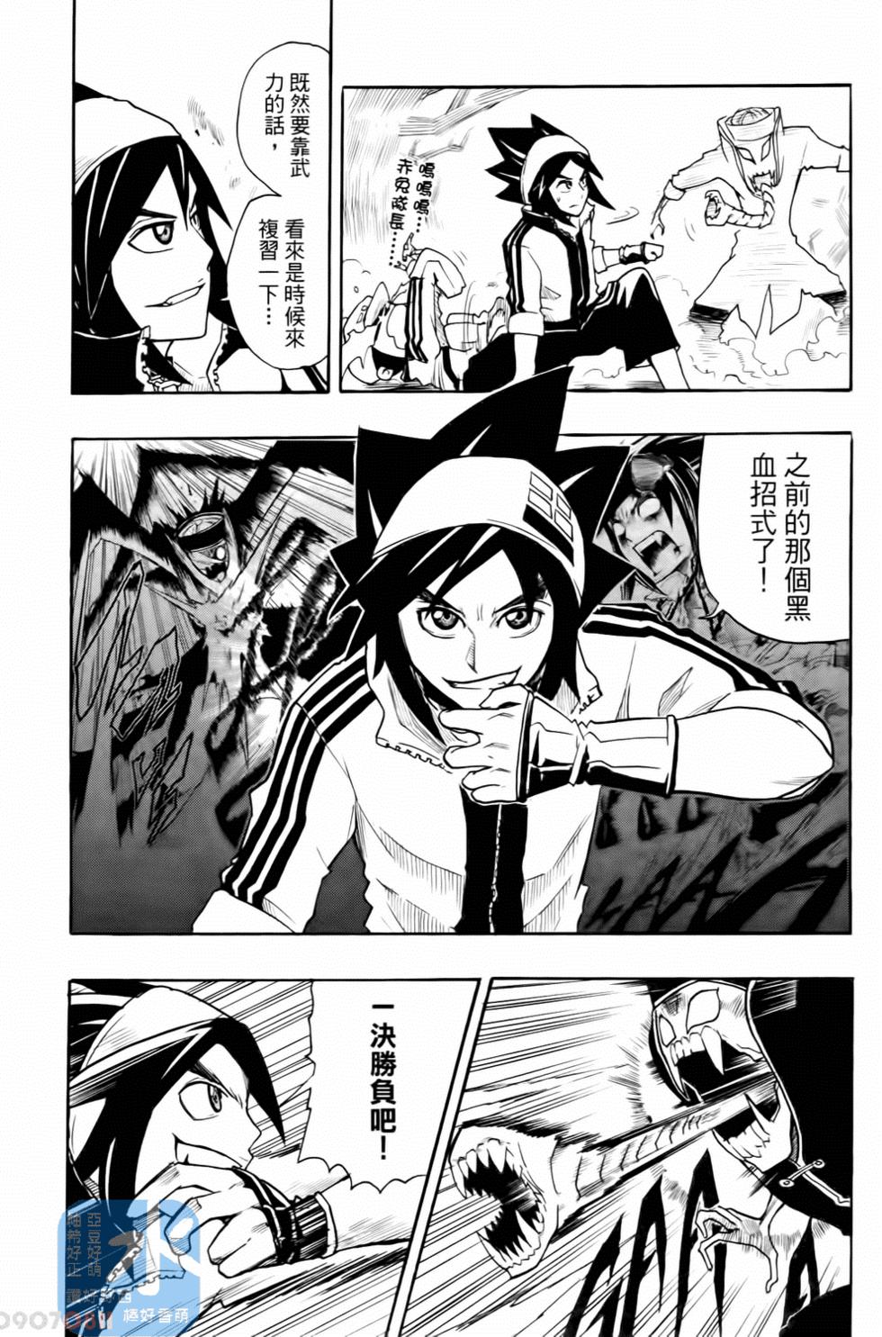 第91页