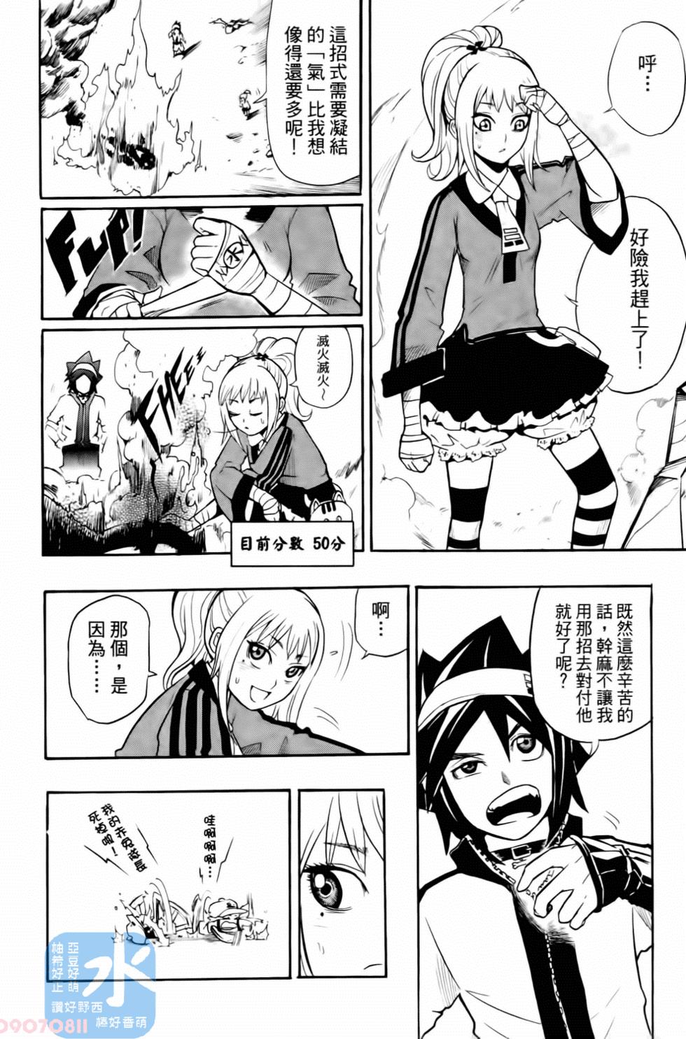 第93页