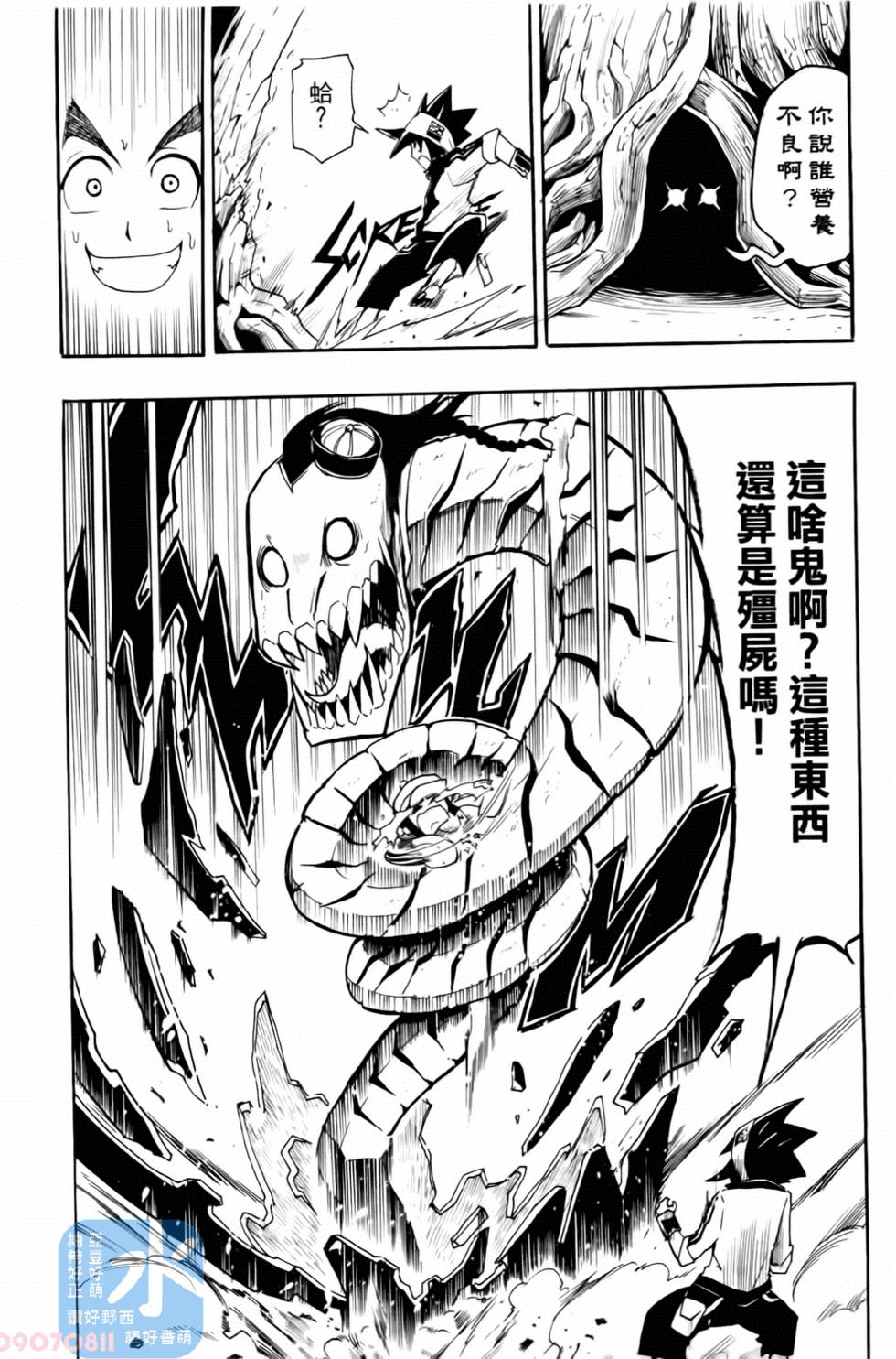 第97页