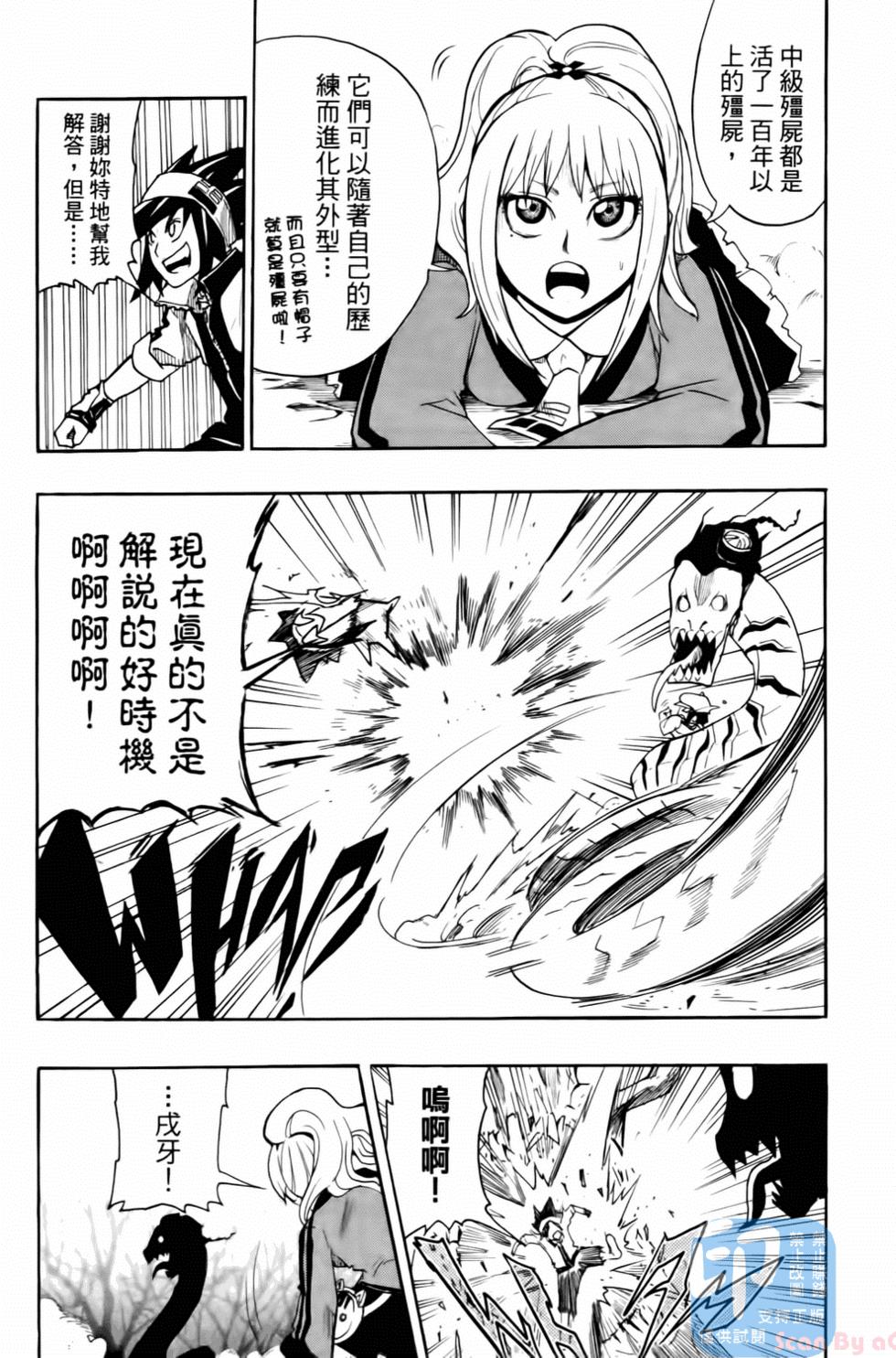 第98页