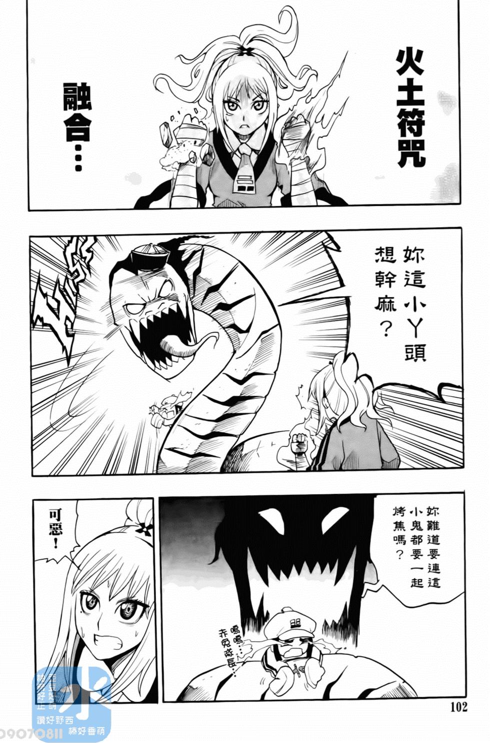 第99页