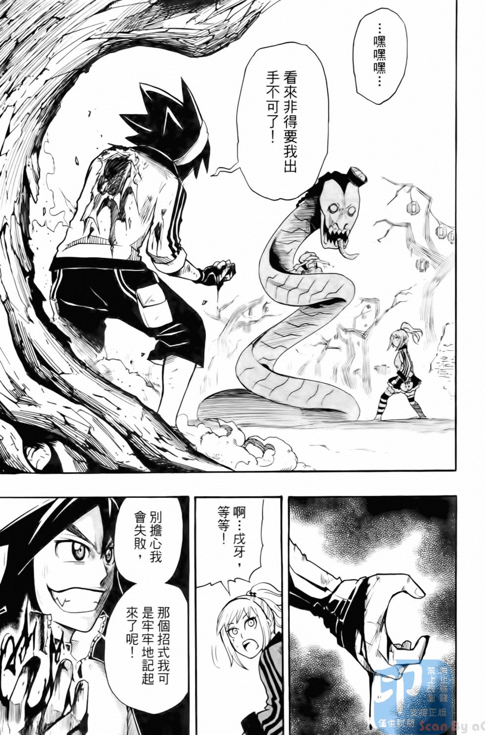 第100页