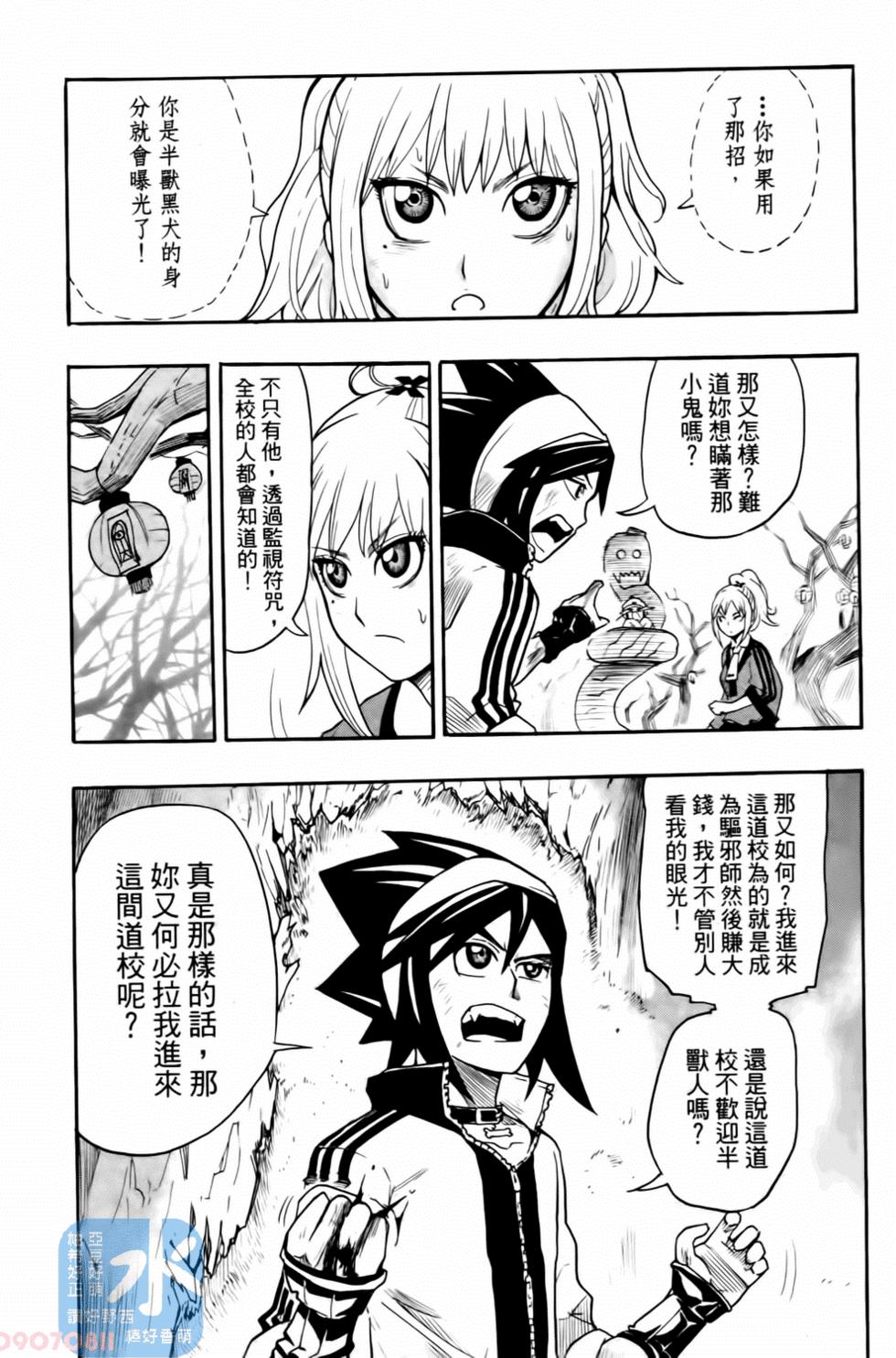 第101页