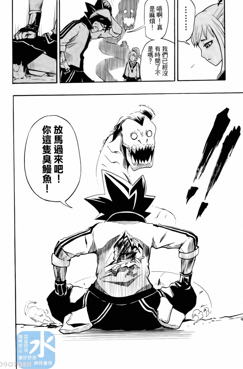 第103页