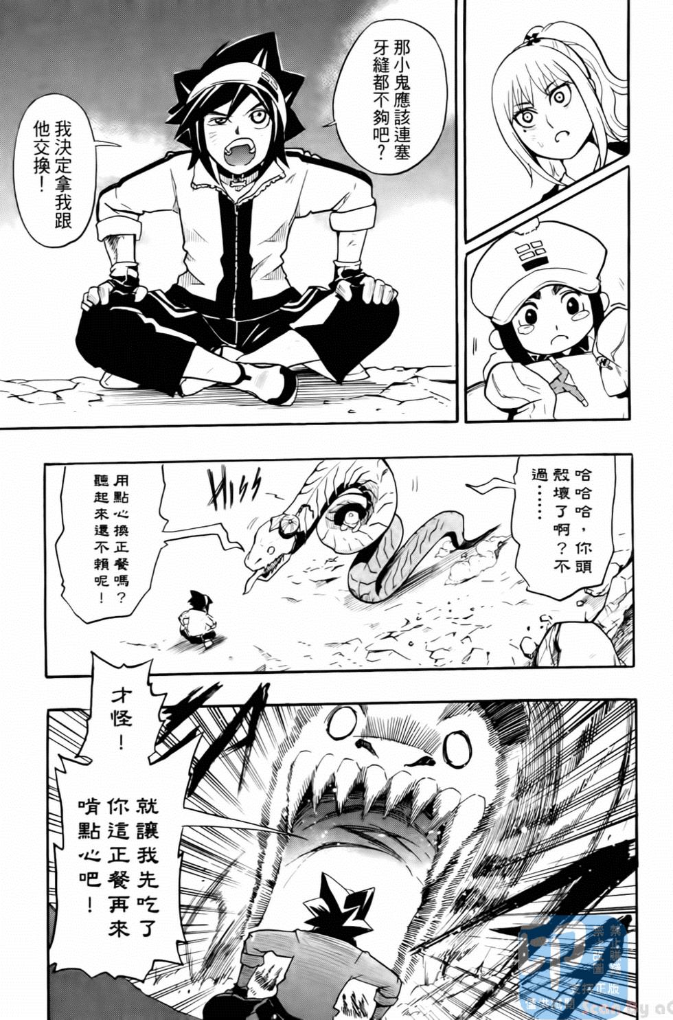 第104页