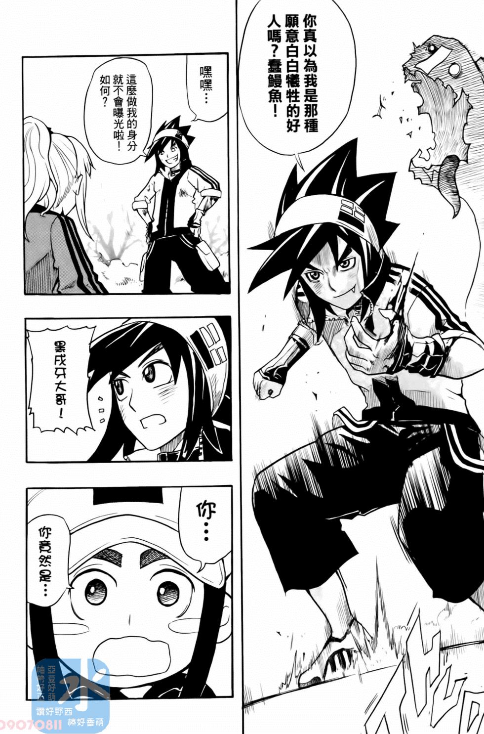 第110页