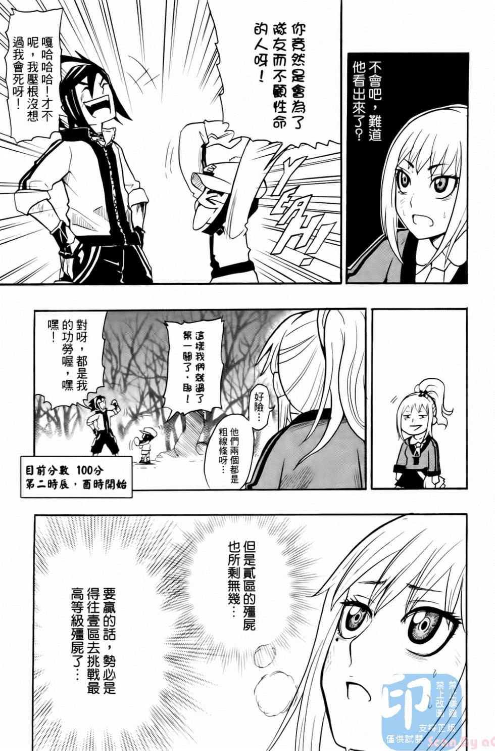 第111页