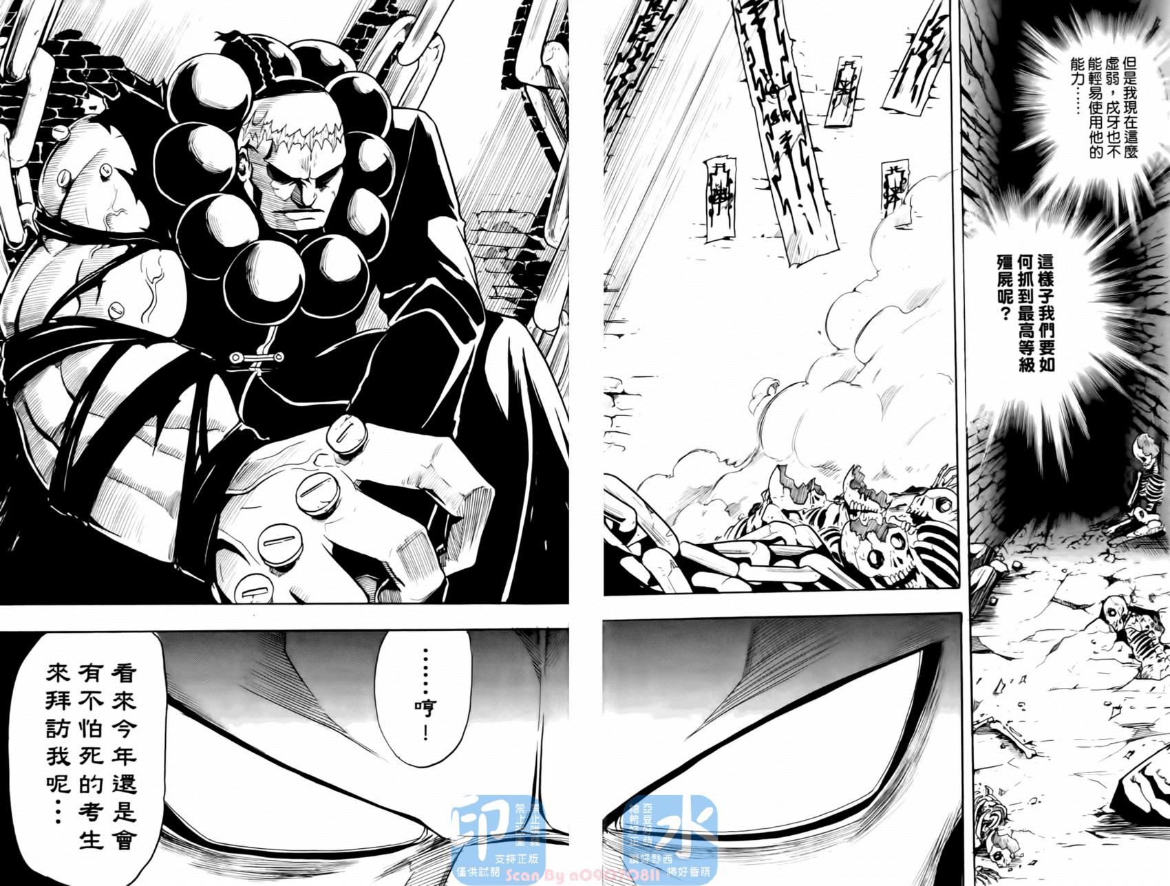 第112页