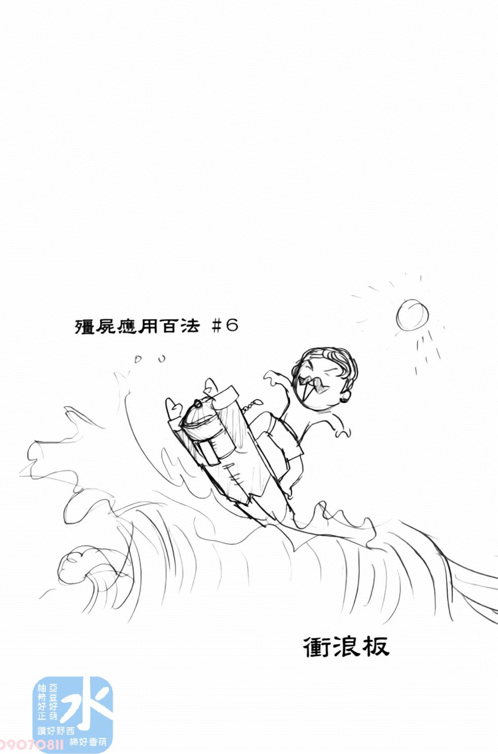 第113页