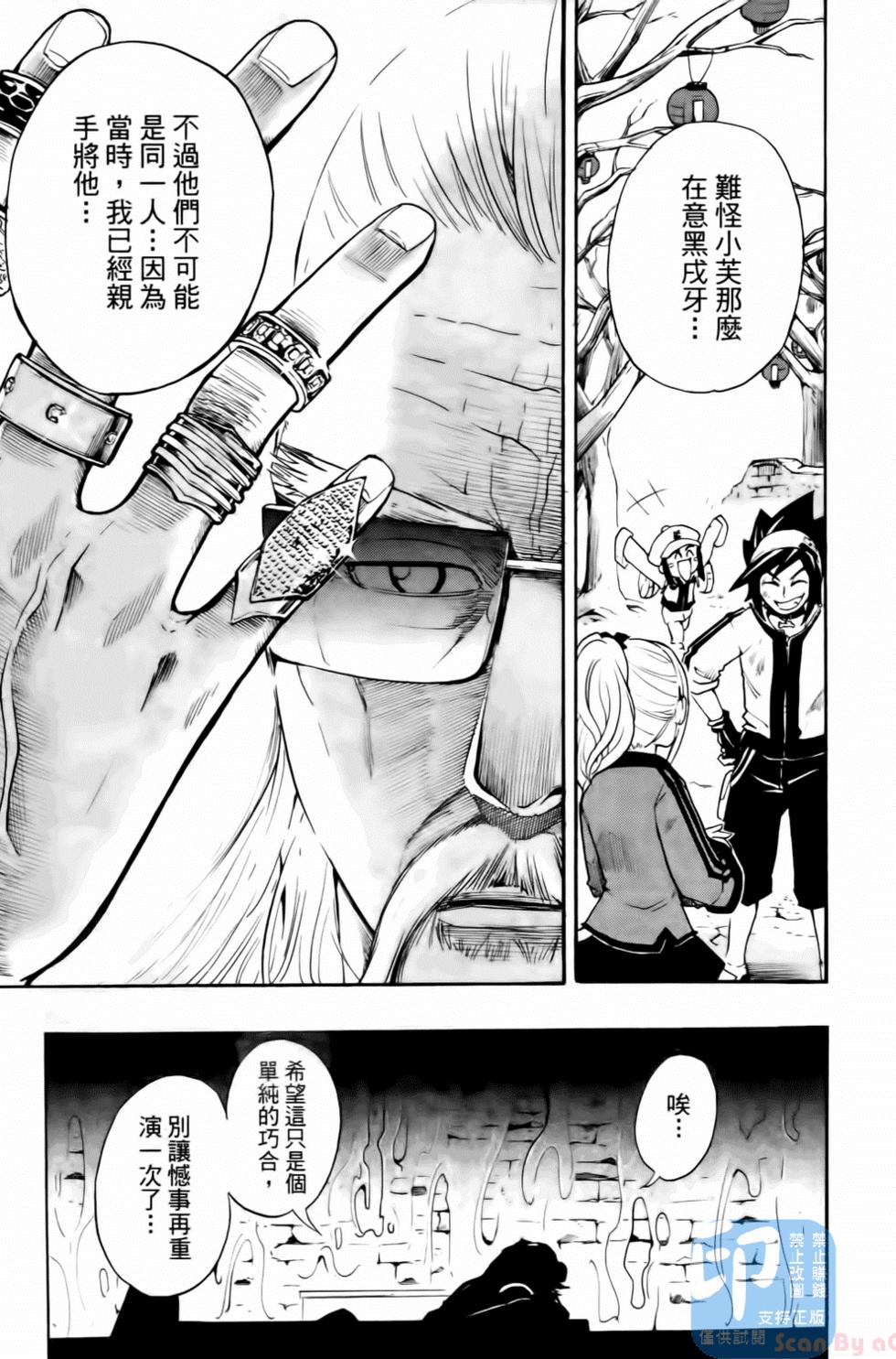 第116页