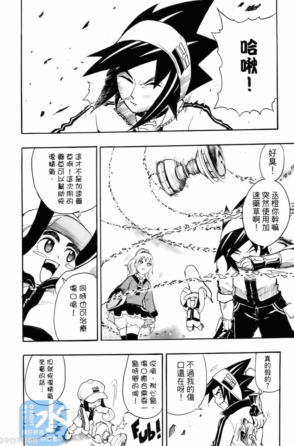 第117页
