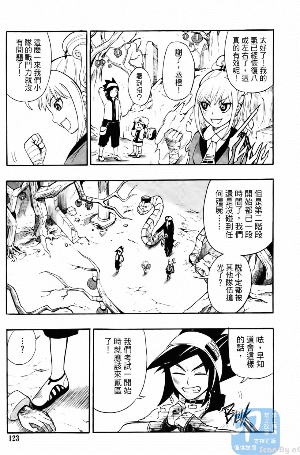 第118页