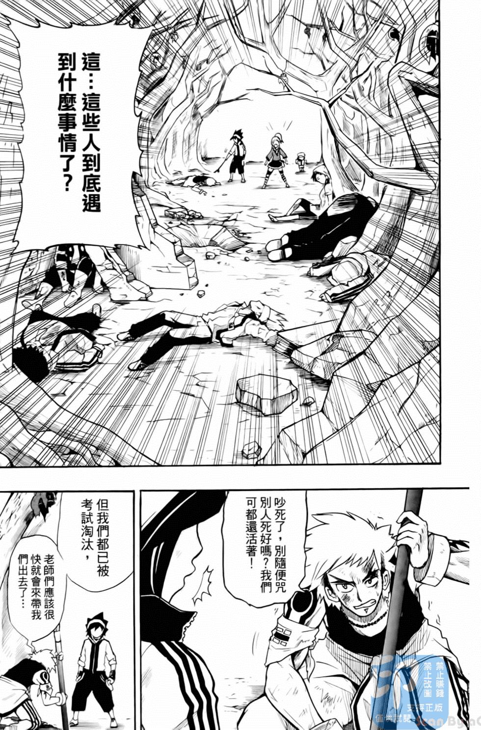 第120页