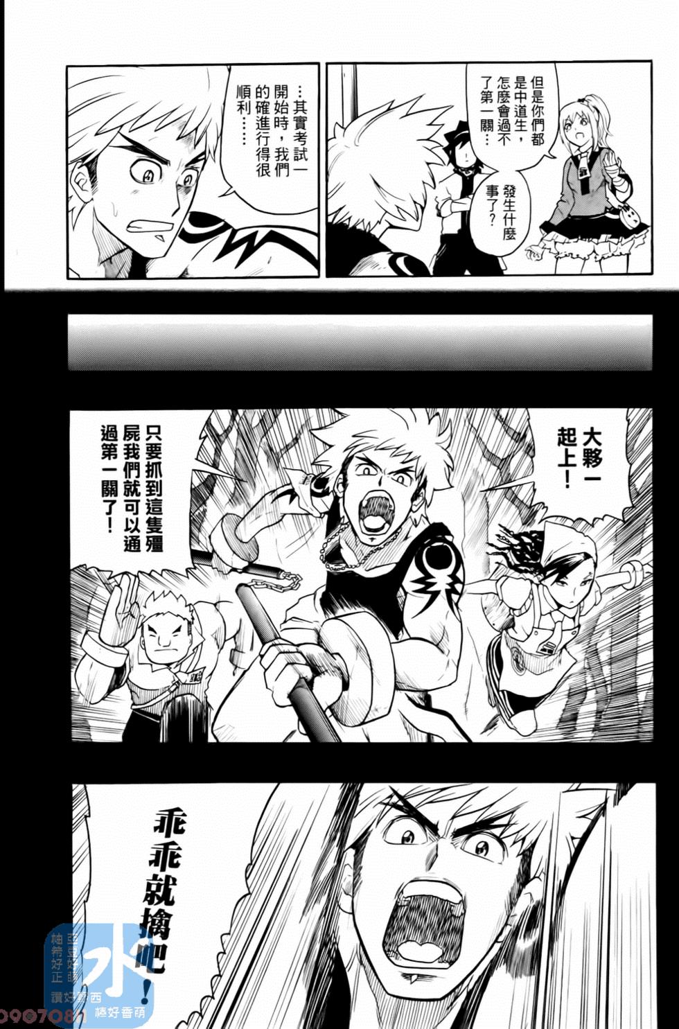 第121页