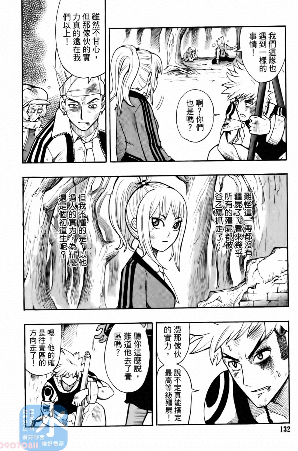 第127页