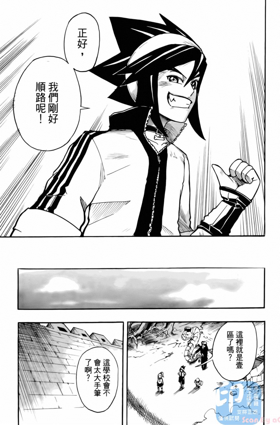 第128页