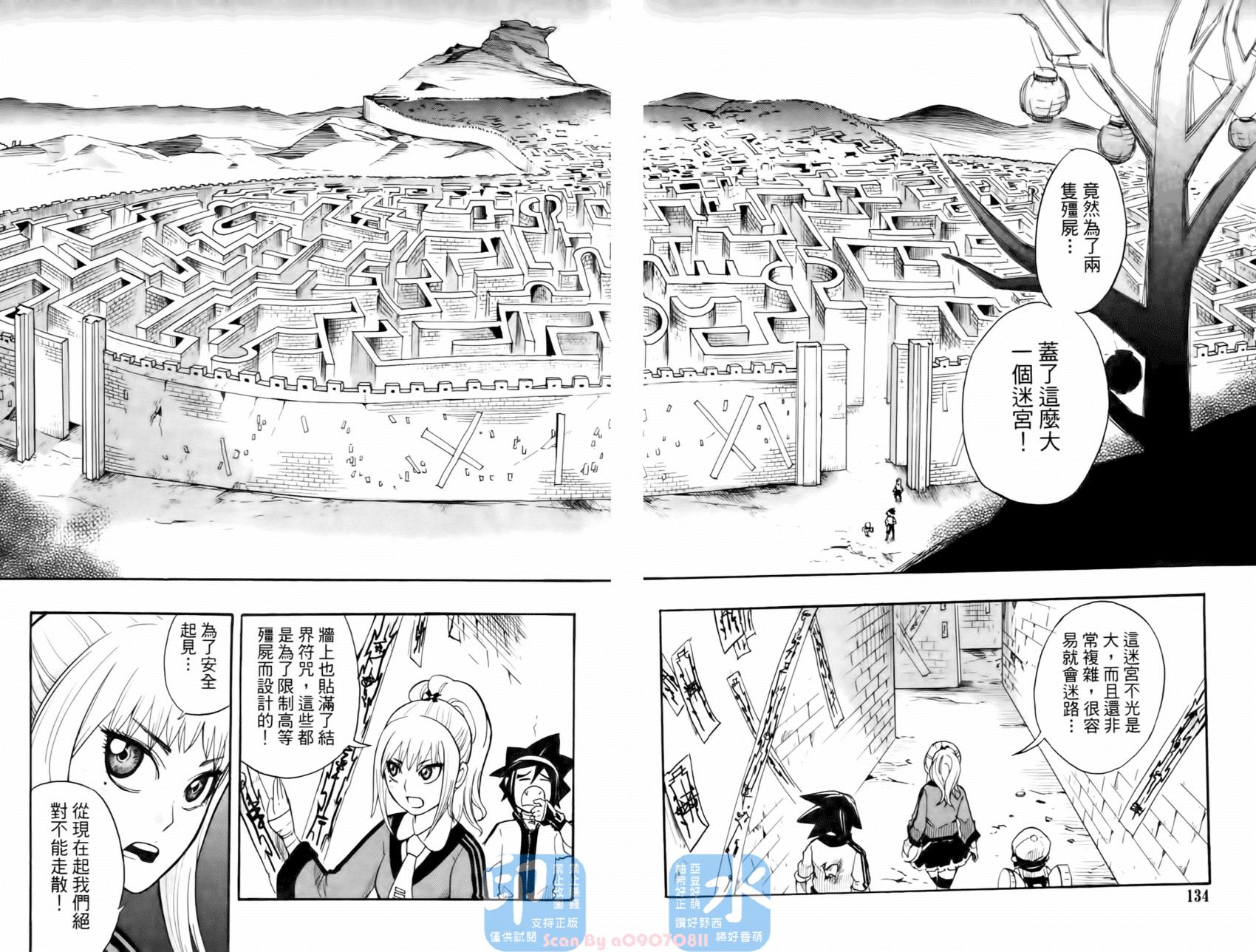 第129页
