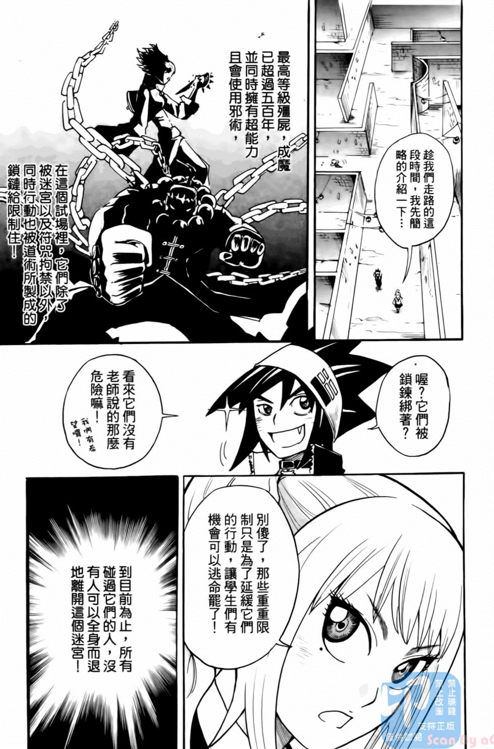 第131页