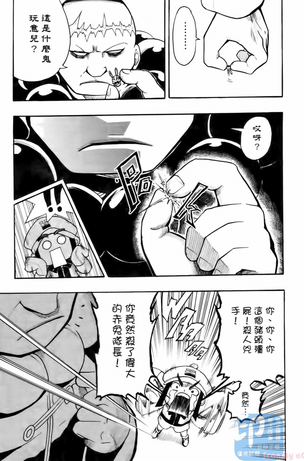 第133页