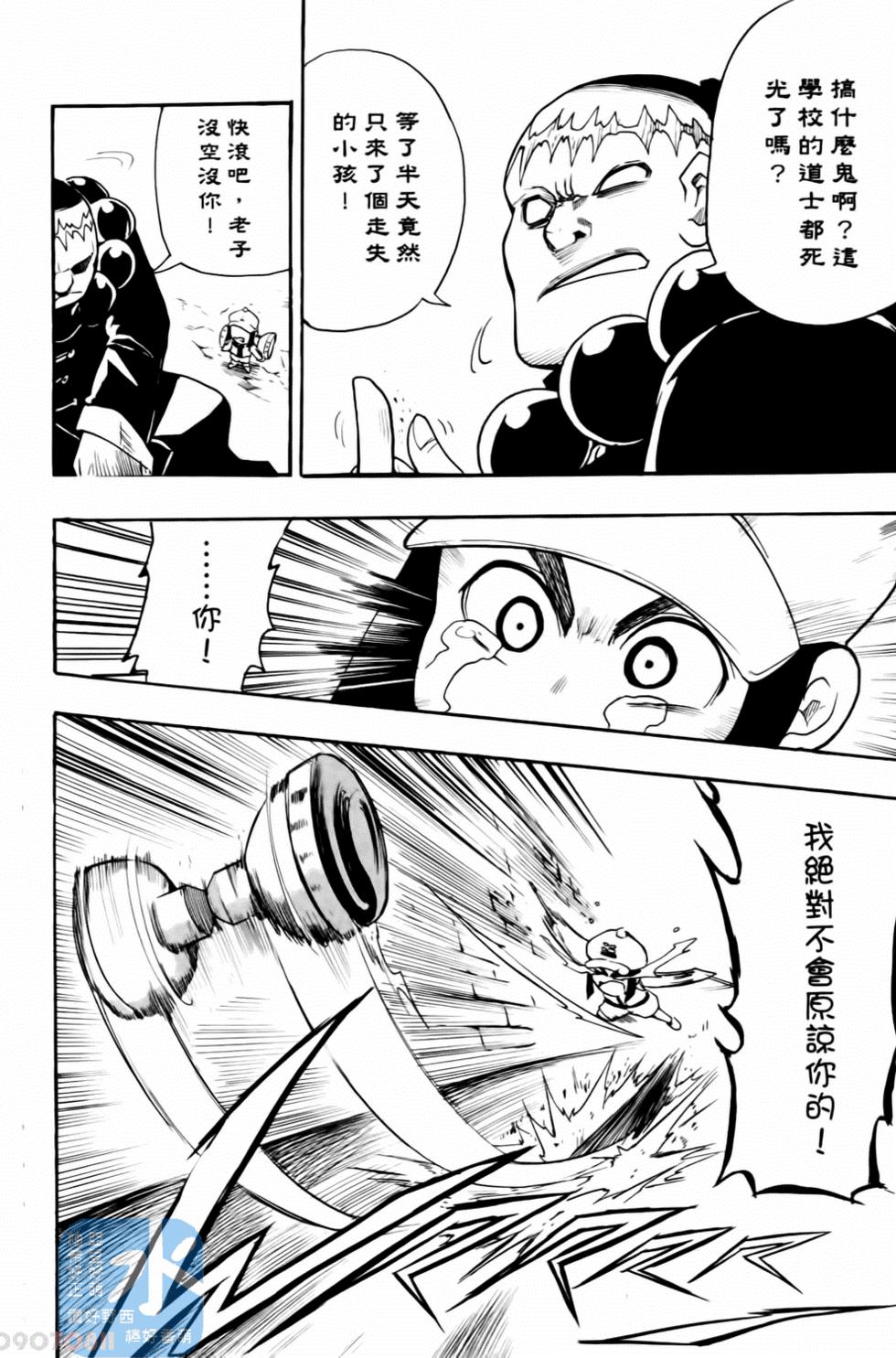 第134页