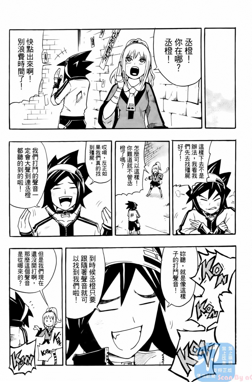 第137页