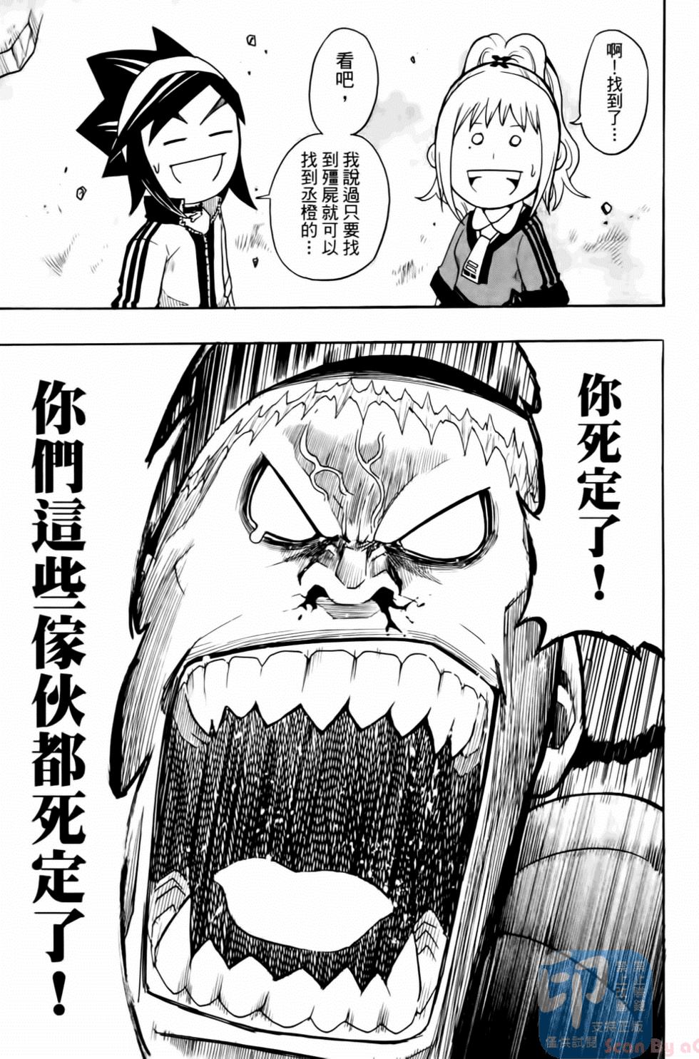 第139页