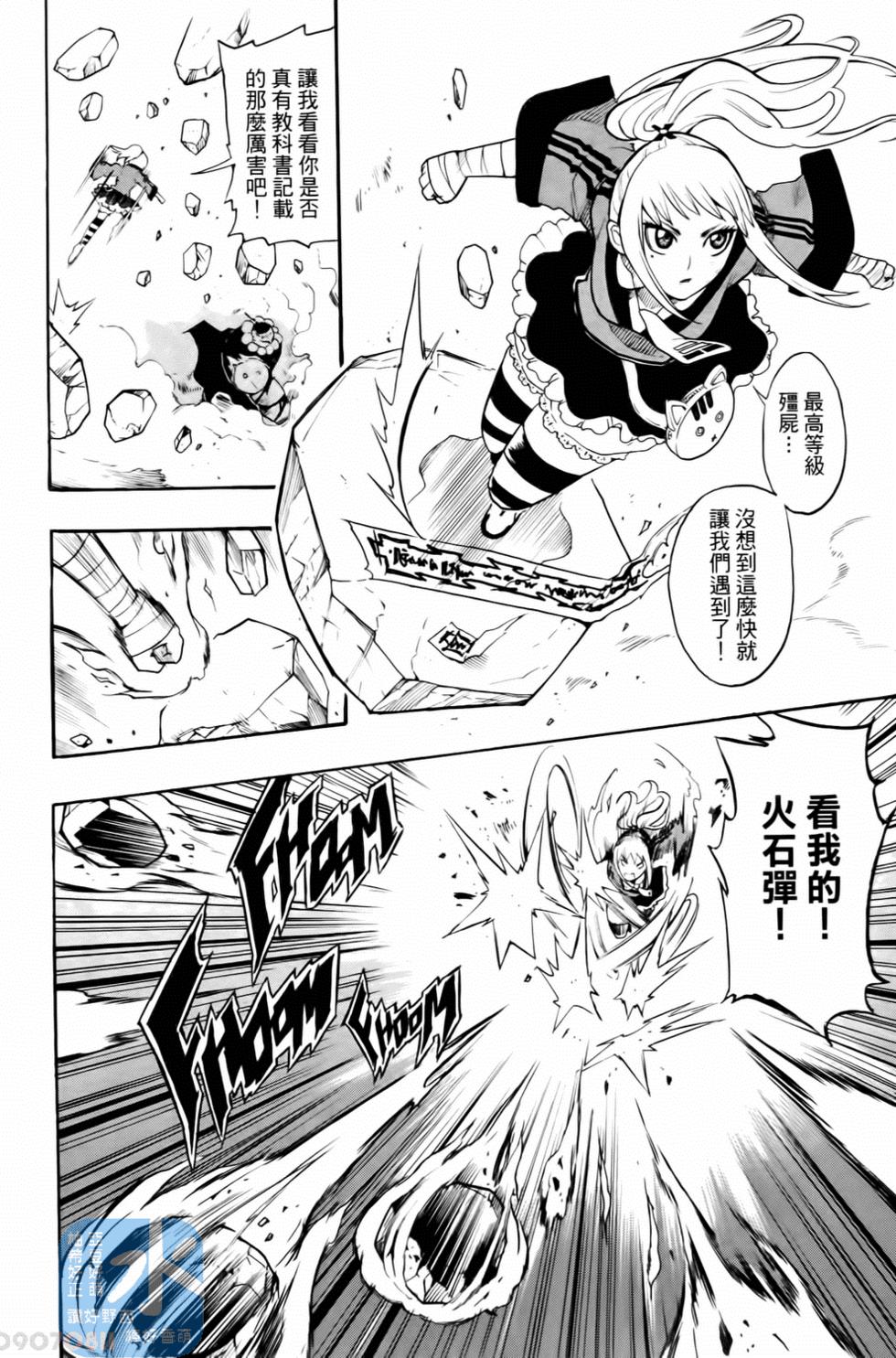第143页