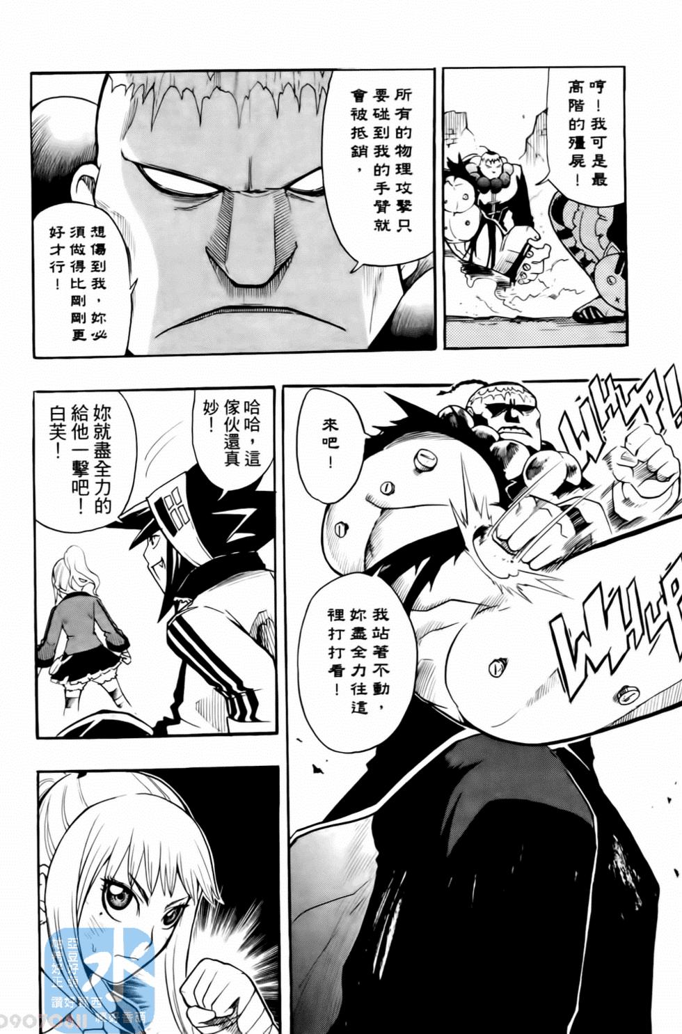 第145页