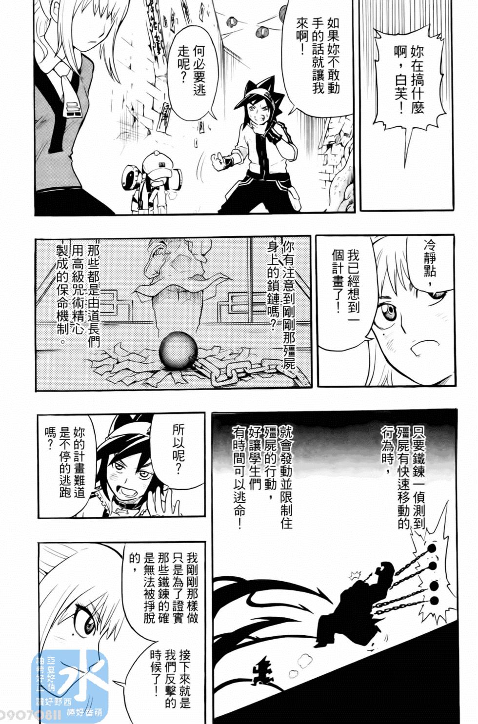 第147页