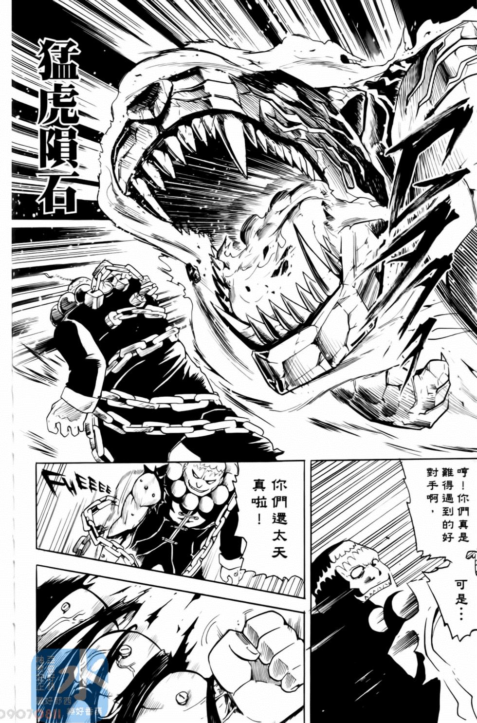 第153页