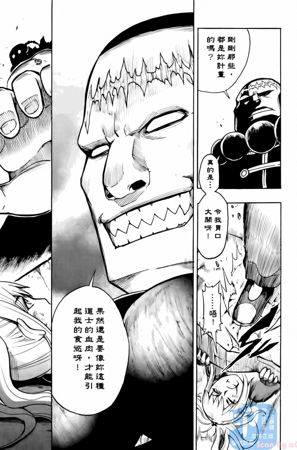 第158页