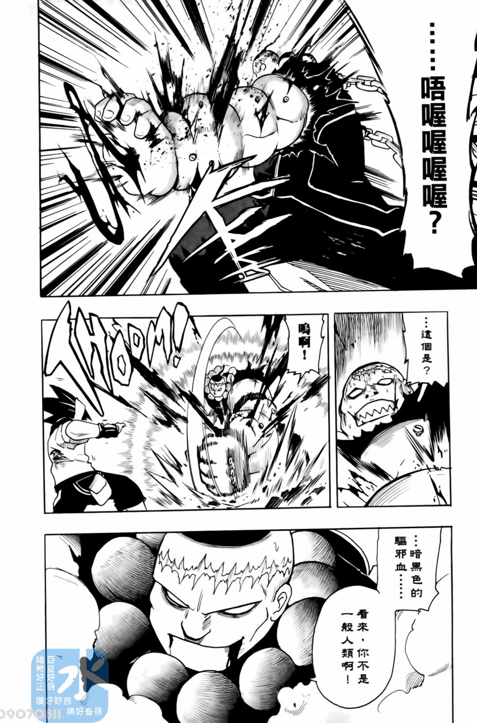 第160页