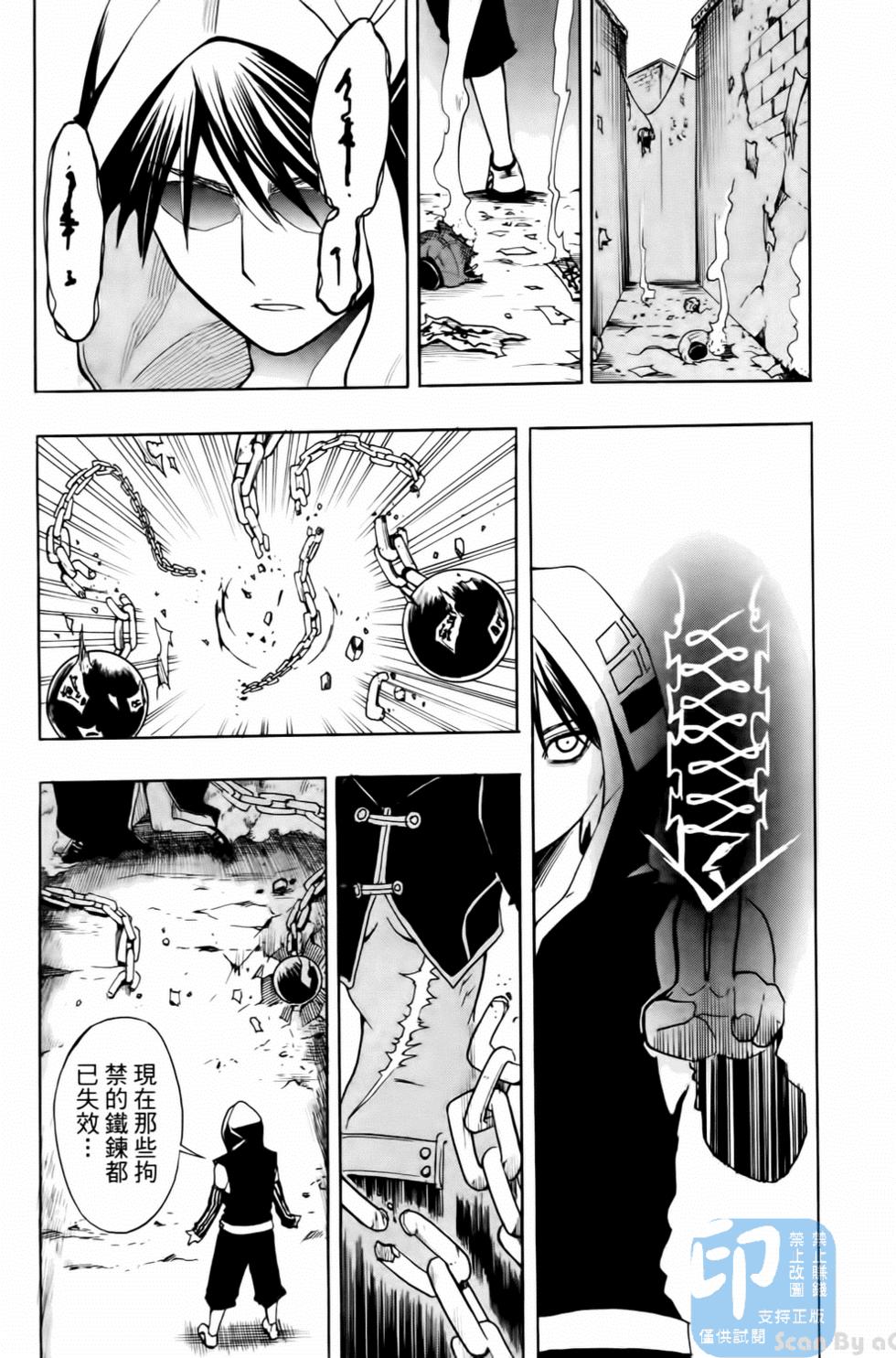 第163页
