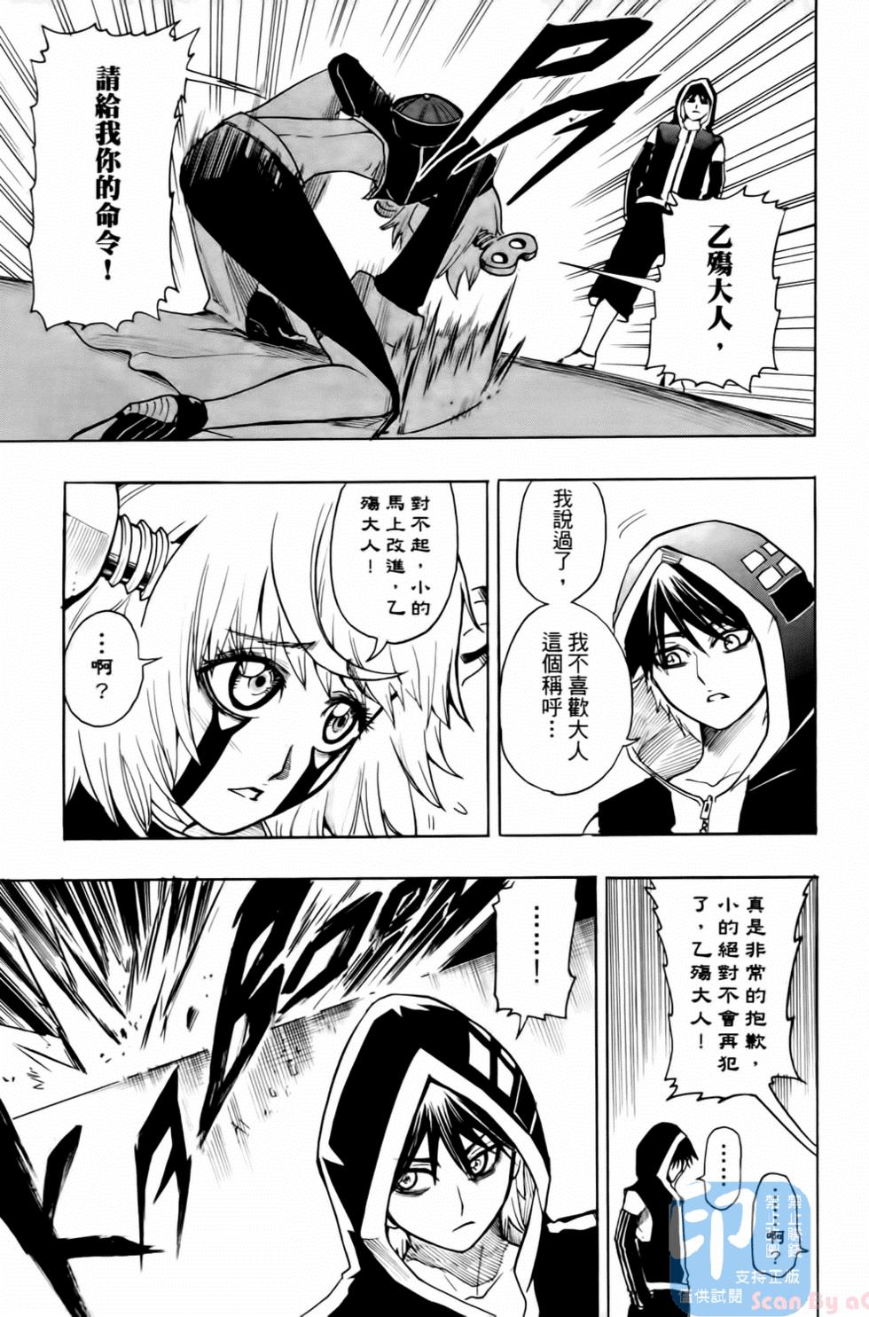 第165页