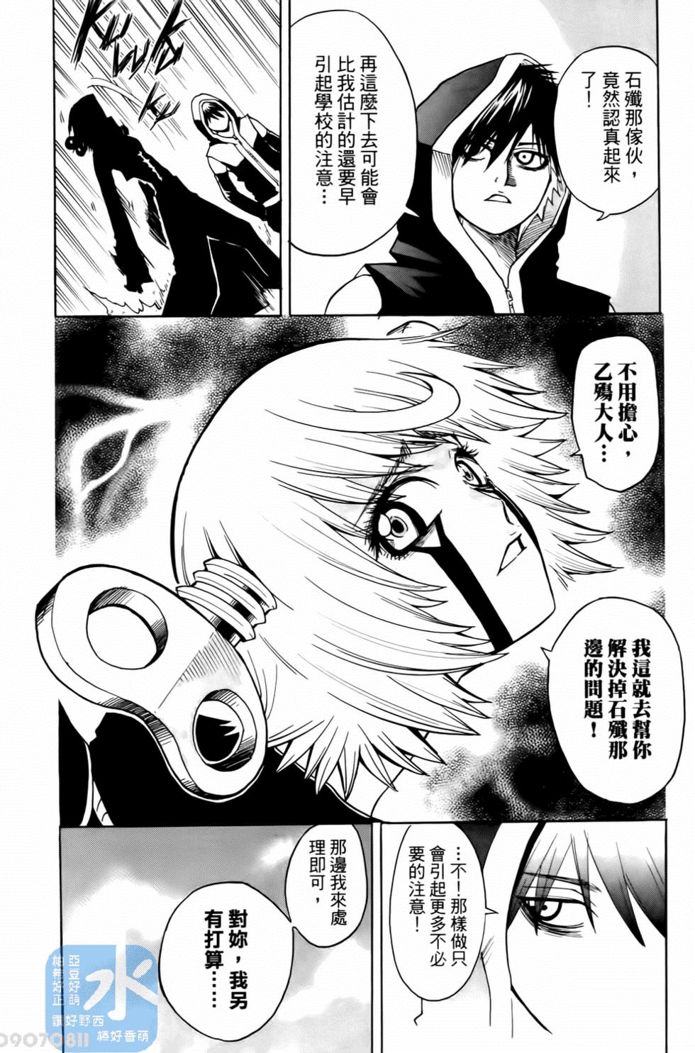 第166页